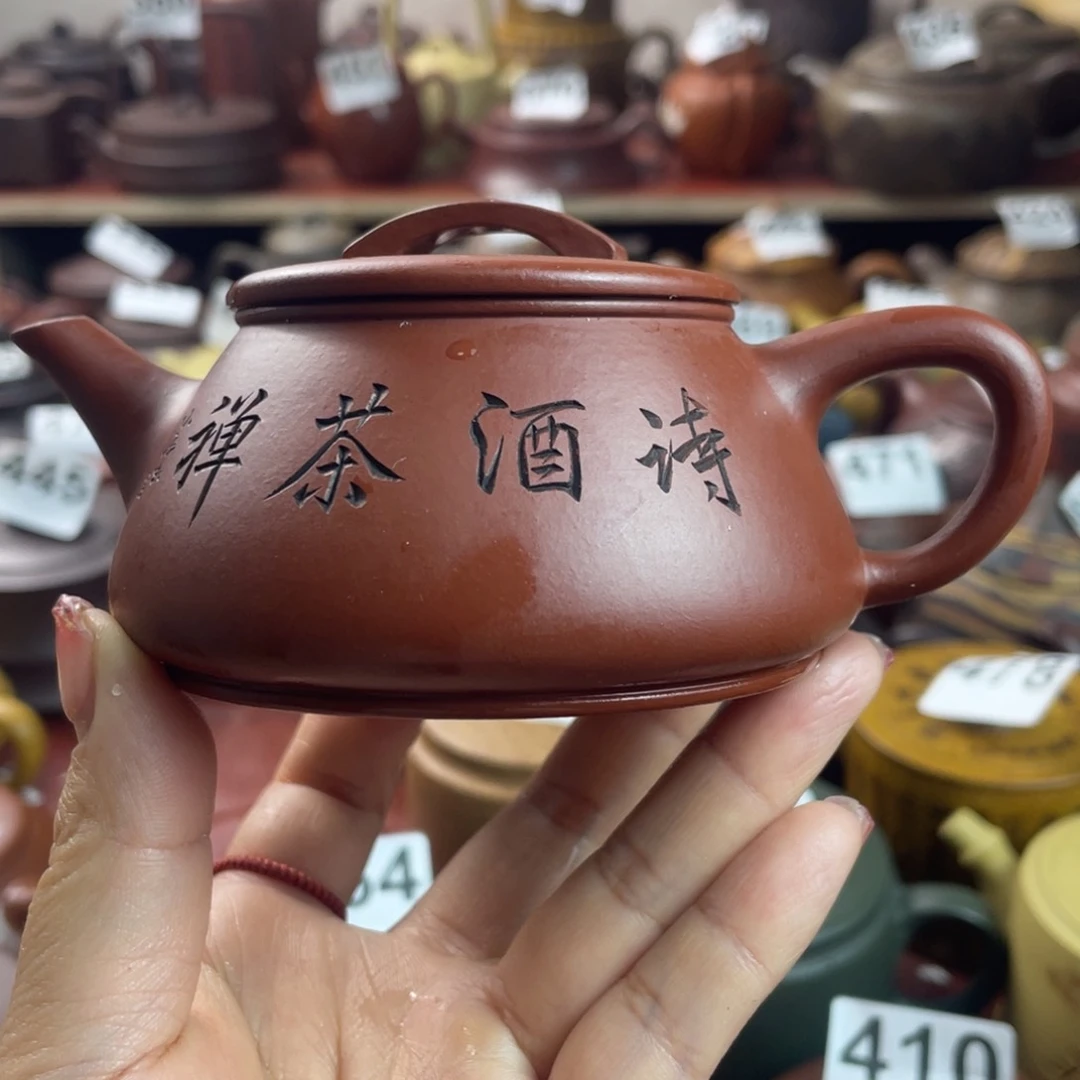 宜兴紫砂壶微瑕疵