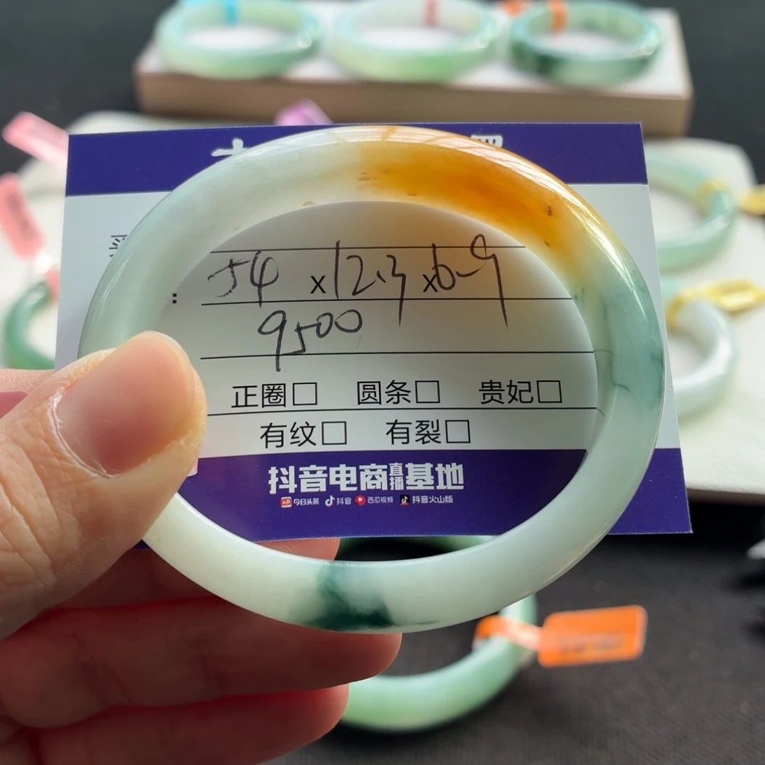 未镶嵌手镯翡翠翡翠