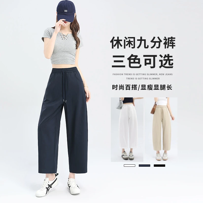 老钱风九分休闲裤女2025夏季薄款高腰宽松显瘦百搭小个子奶奶裤子