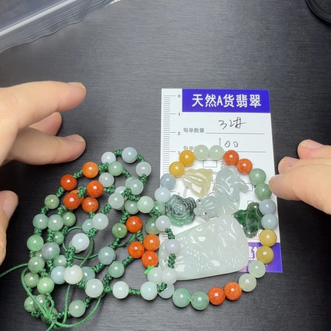 翡翠未镶嵌颈饰32