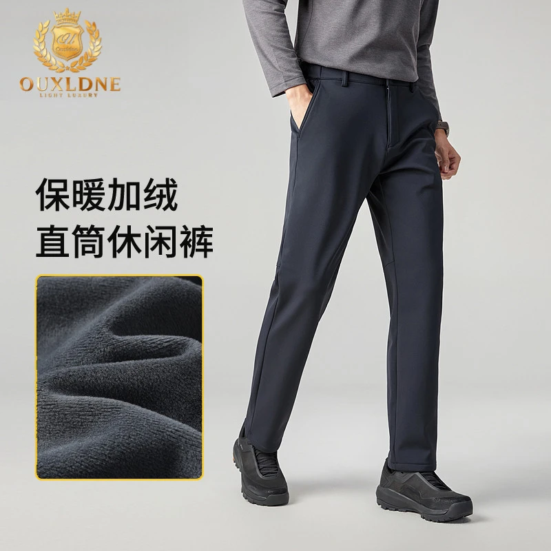 OUXLDNE 直筒休闲裤男款秋冬厚款商务长裤户外防风防水冲锋裤保暖