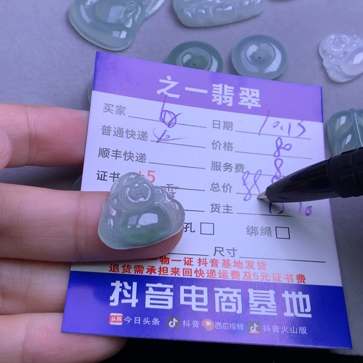 颈饰未镶嵌翡翠好**～