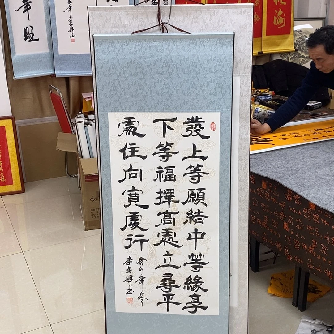 书法书法作品参加