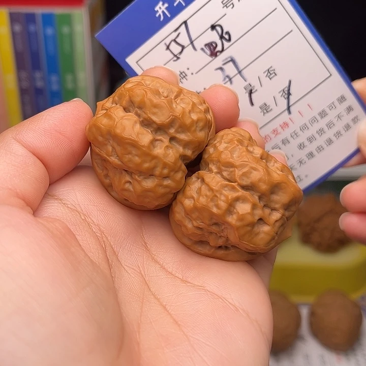 文玩核桃手捻核桃557