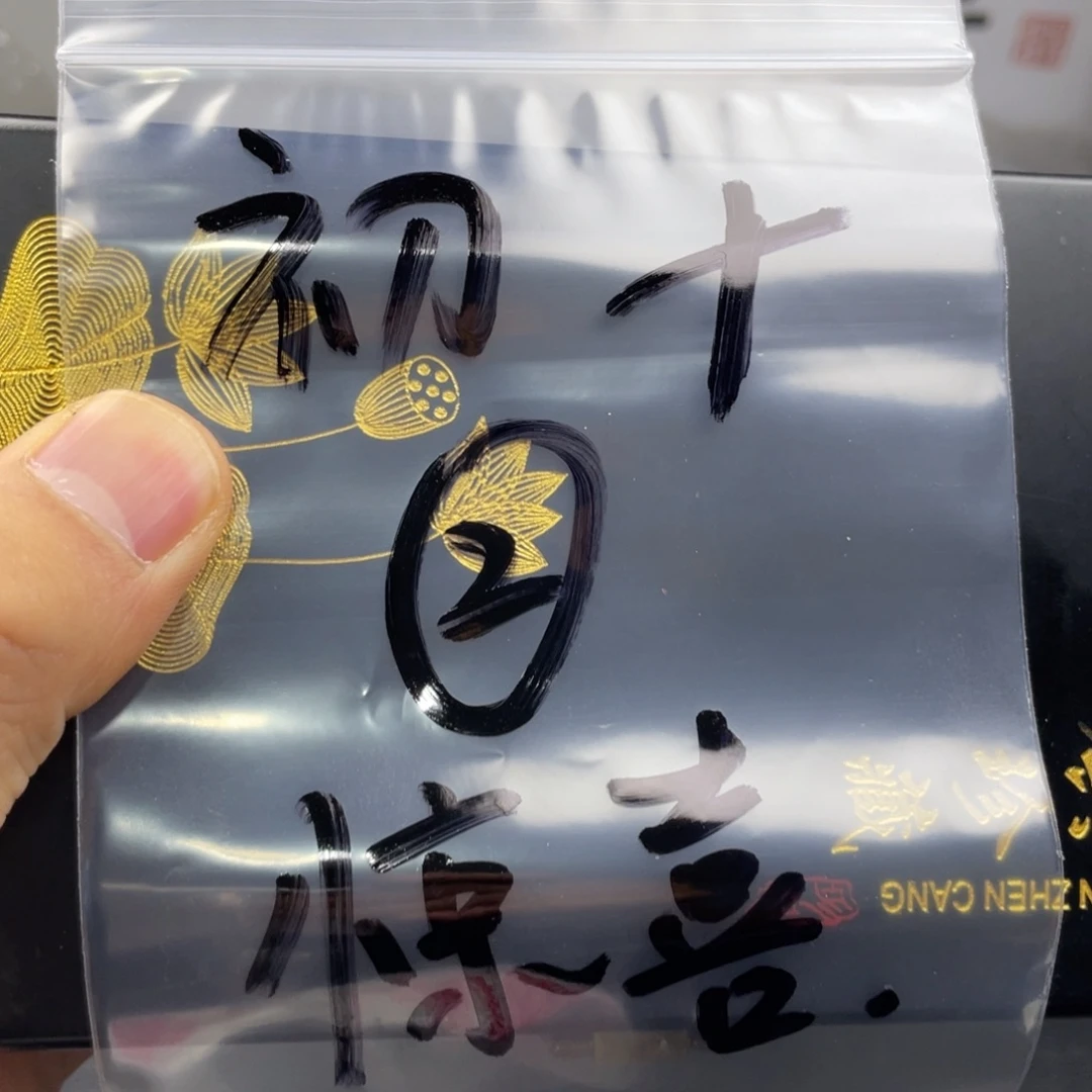 猴头核桃吊坠别忘拿