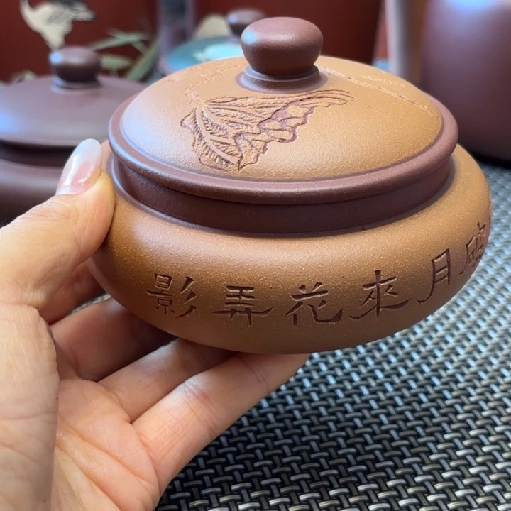 茶叶罐紫砂中高端紫砂茶叶罐