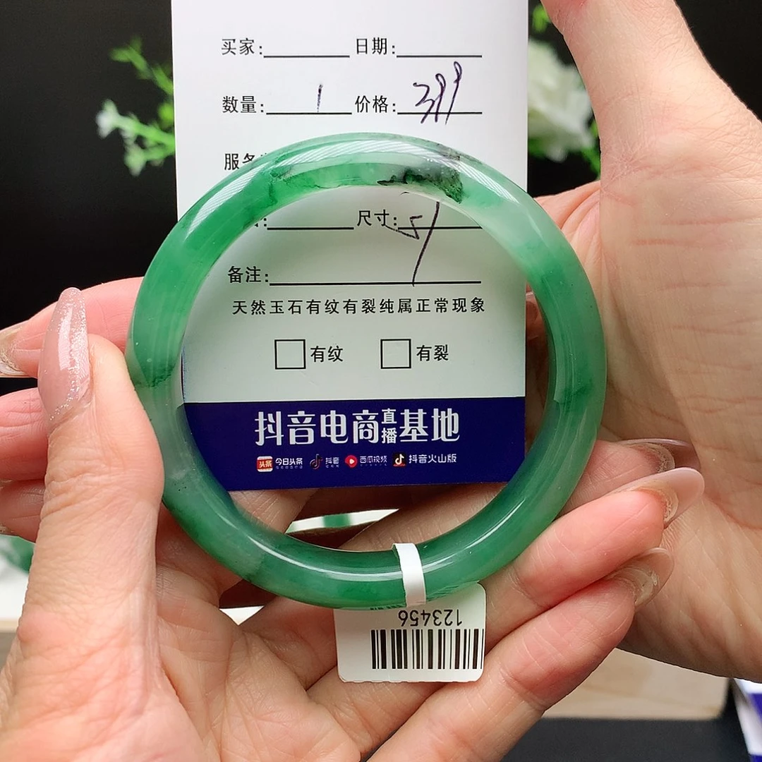 石英质玉手镯未镶嵌