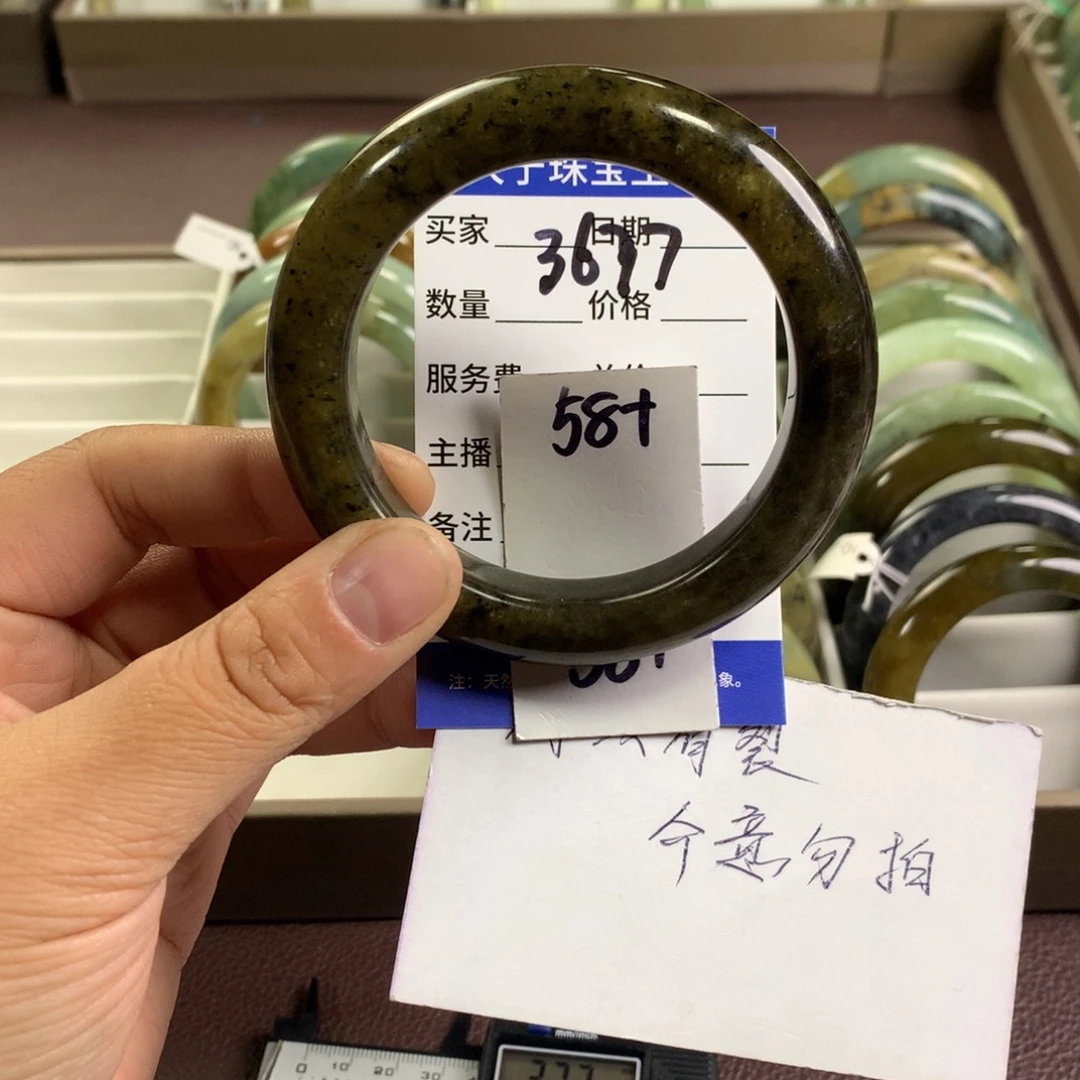 蛇纹石玉未镶嵌手镯3677