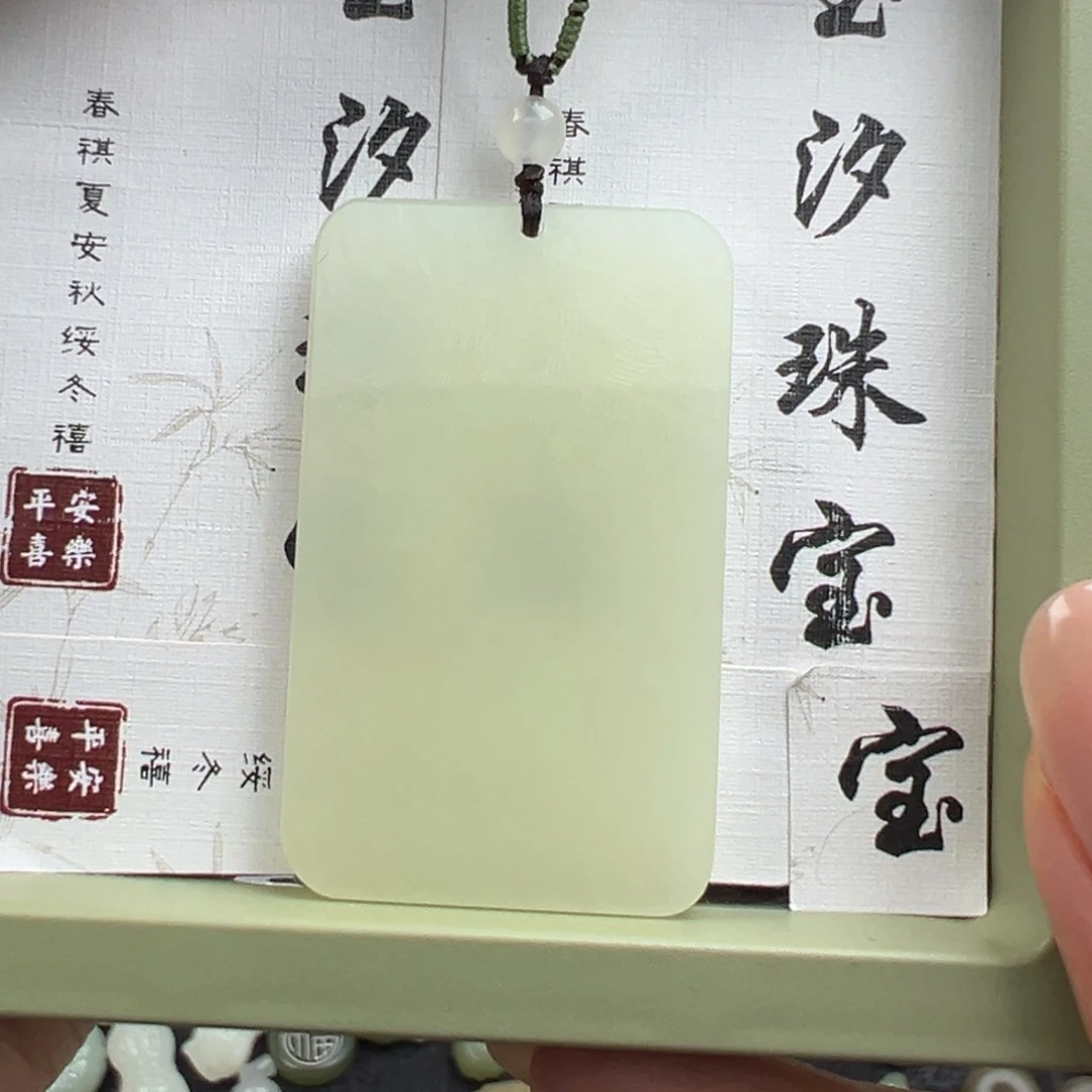 ****⁶颈饰未镶嵌和田玉