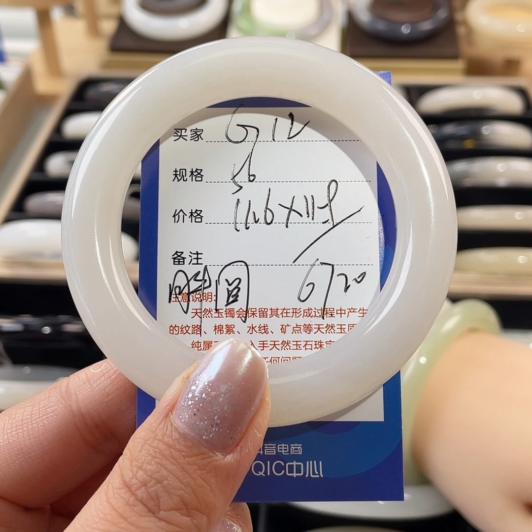 爱***晴和田玉未镶嵌手镯老料