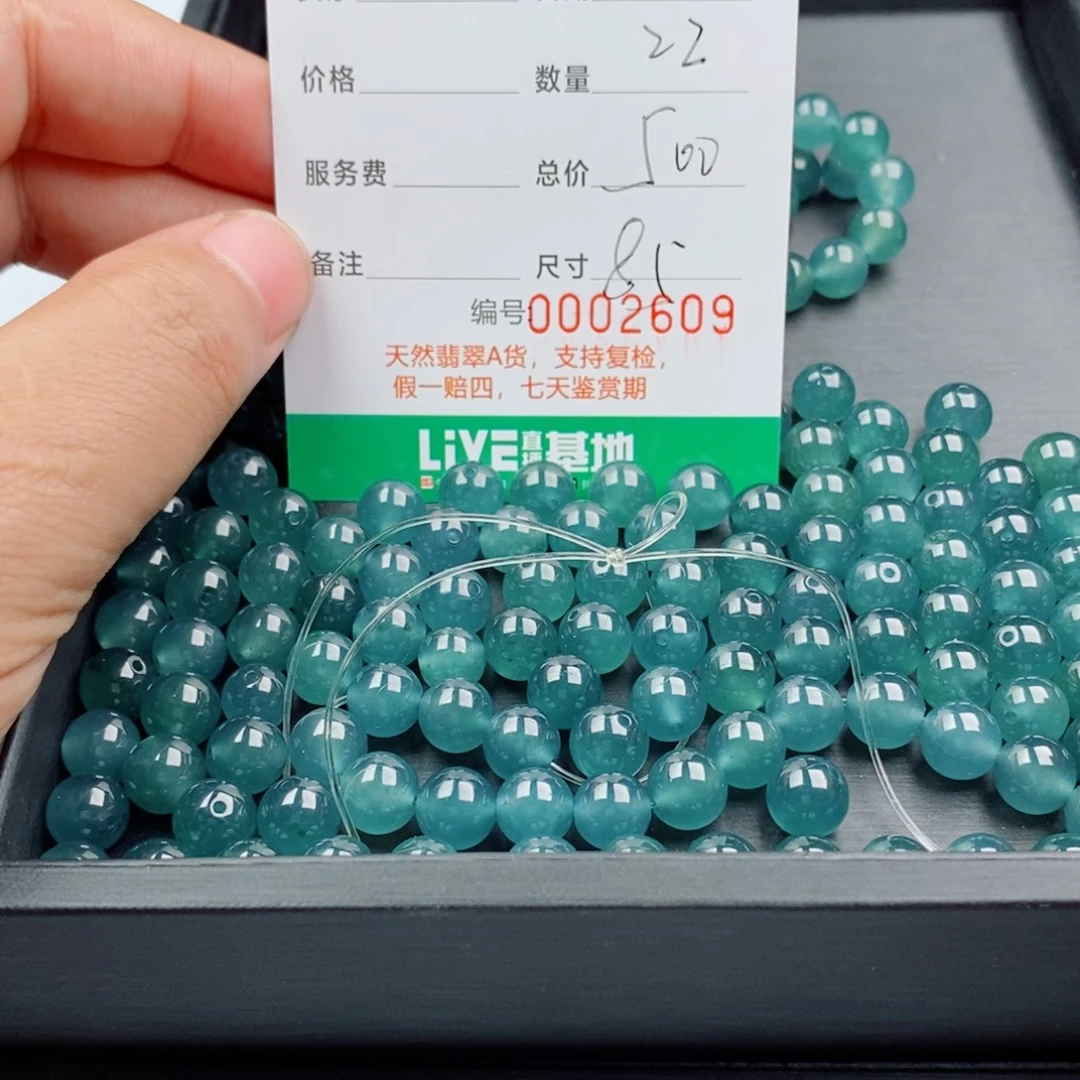 翡翠未镶嵌手链多样性发自选