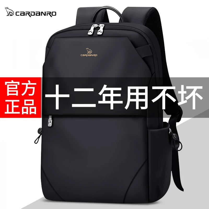 卡丹路双肩包男士时尚商务通勤电脑旅行背包初高中生大学生书包男