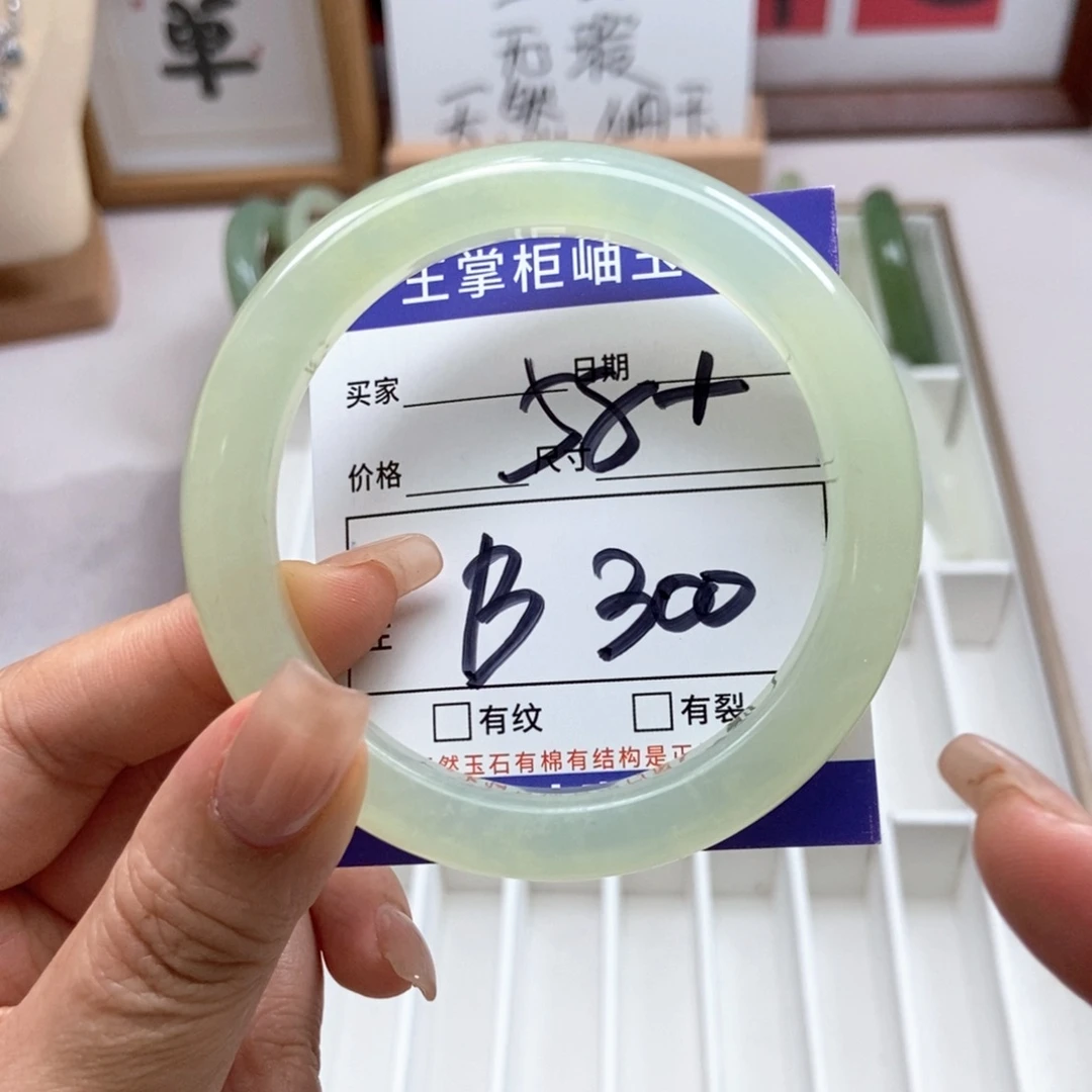 岫玉未镶嵌手镯手镯