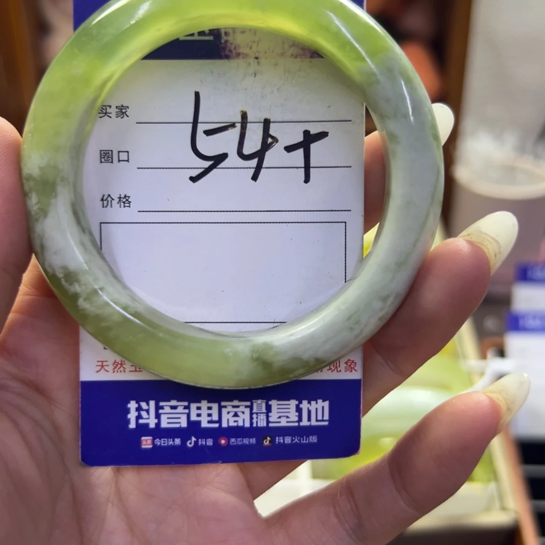 蛇纹石玉未镶嵌手镯249