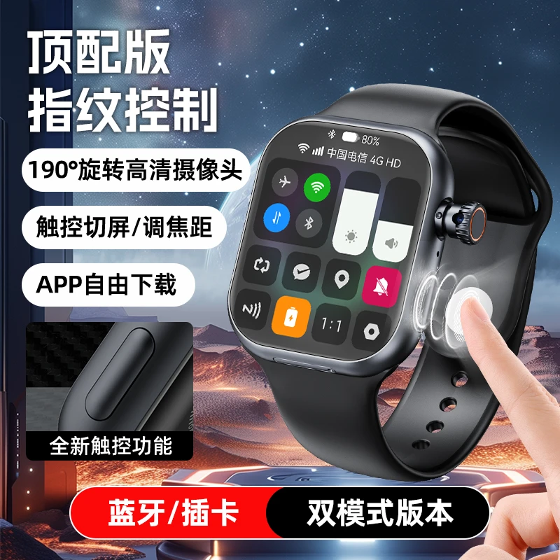 新款插卡旋转摄像头触摸按键灵动岛超薄蜂窝智能手表时尚男女