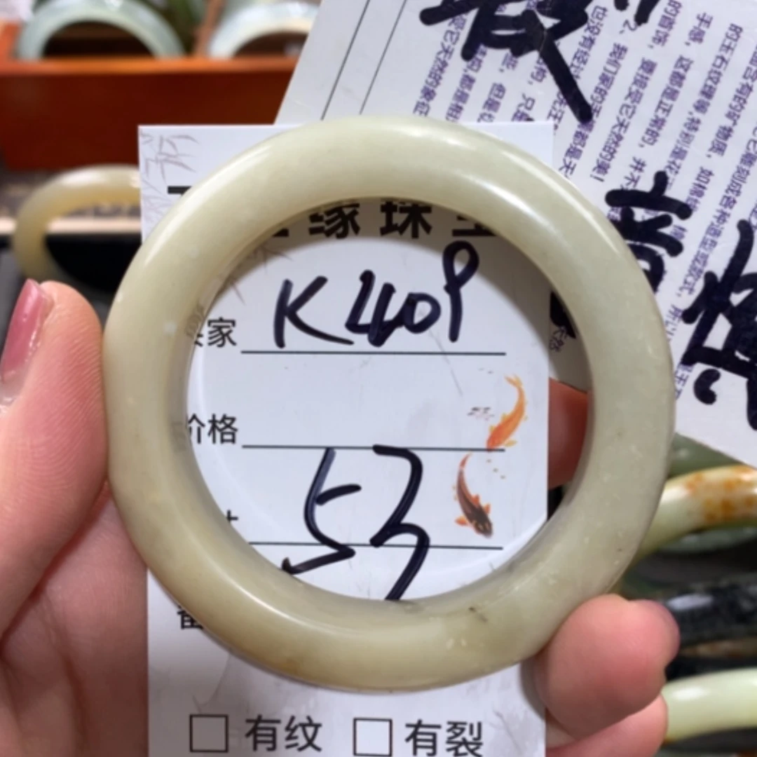 【闪购商品】未镶嵌蛇纹石玉手镯