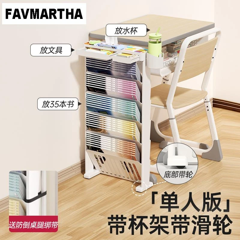 FAVMARTHA桌边书架学生教室用书桌置物架课桌侧边挂书袋挂袋