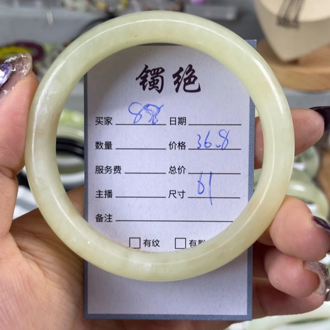 未镶嵌蛇纹石玉手镯