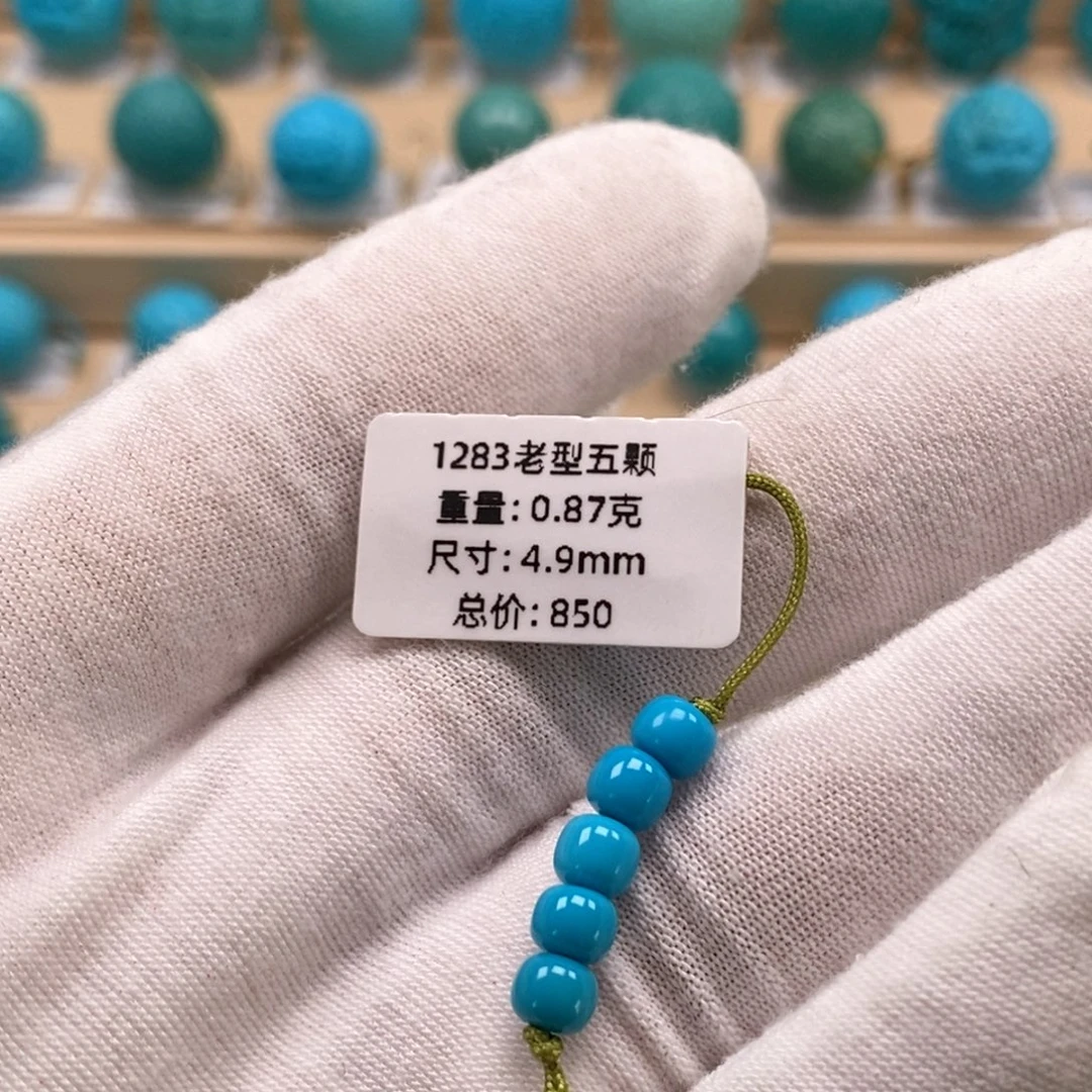 绿松石未镶嵌精品高瓷绿松石哦