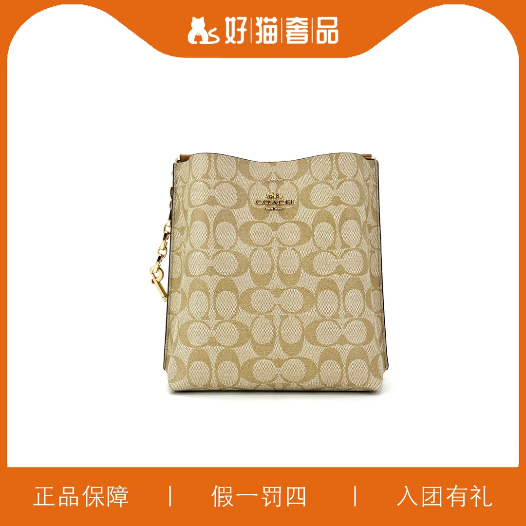 95新 COACH/蔻驰 蔻驰老花茉莉棕底水桶/B4262/23X22X10