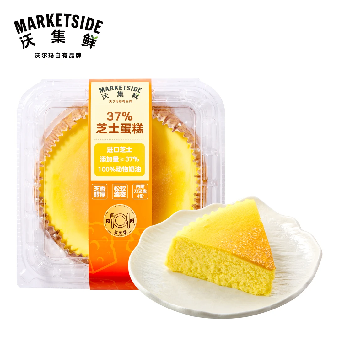 沃集鲜 37%芝士蛋糕 600g/盒