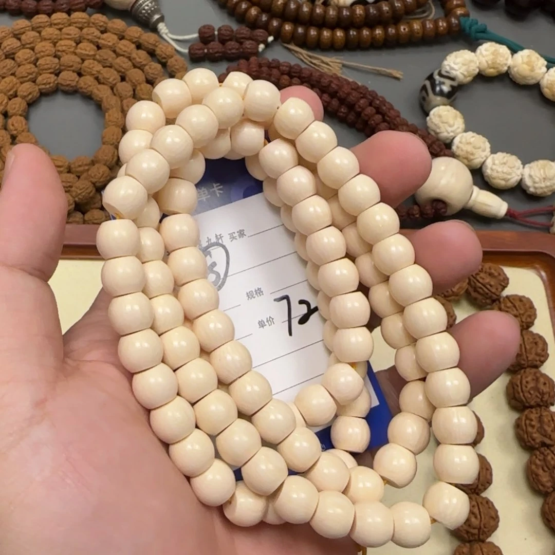 白玉菩提吊坠A****哥8号新年快乐