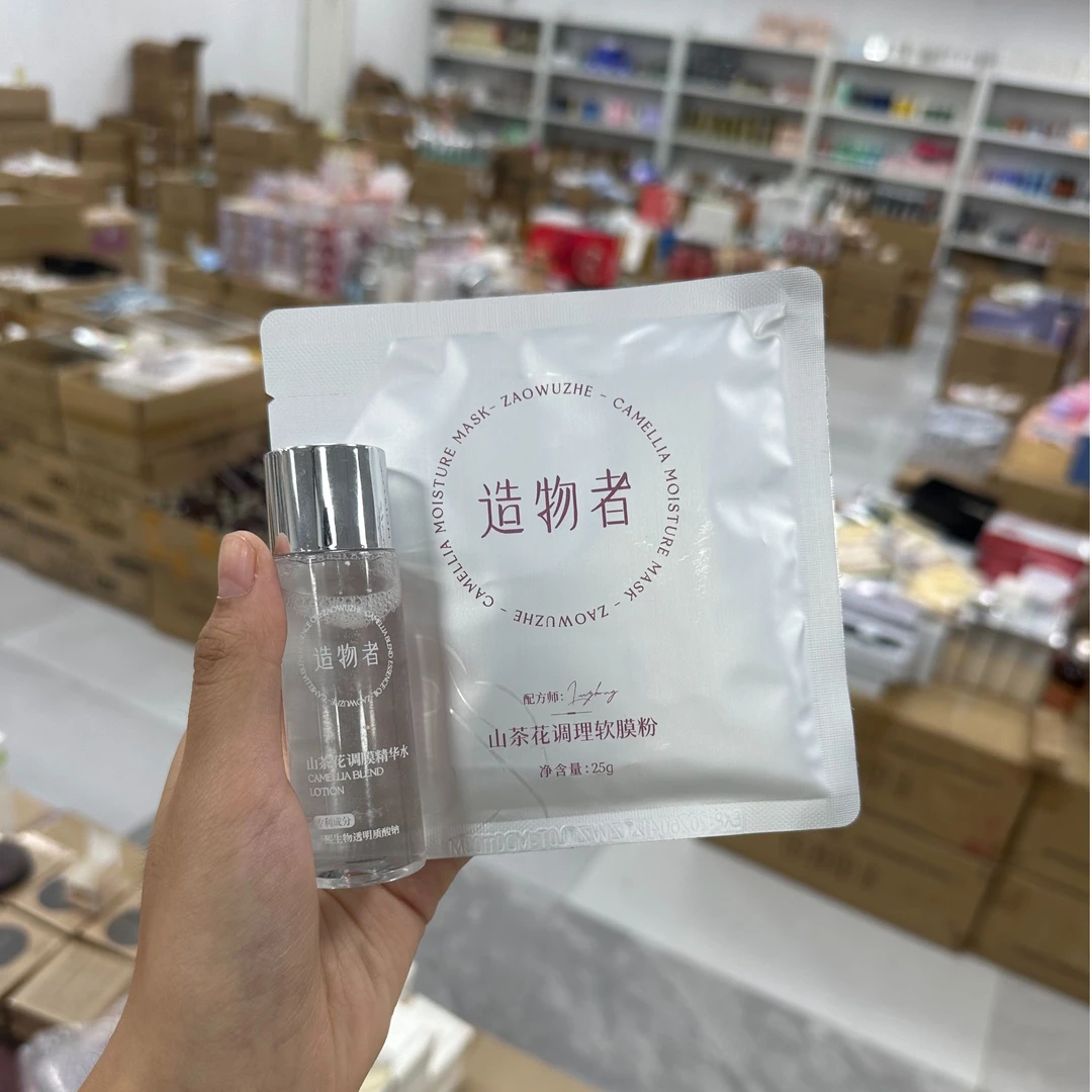 山茶花调理软膜粉（带碗）