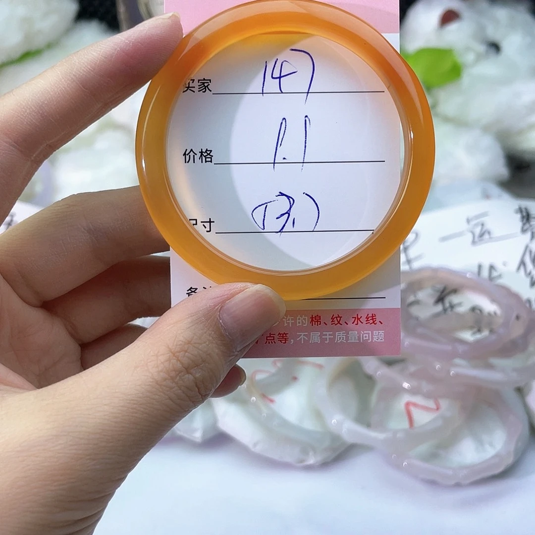 玛瑙/玉髓未镶嵌手镯147