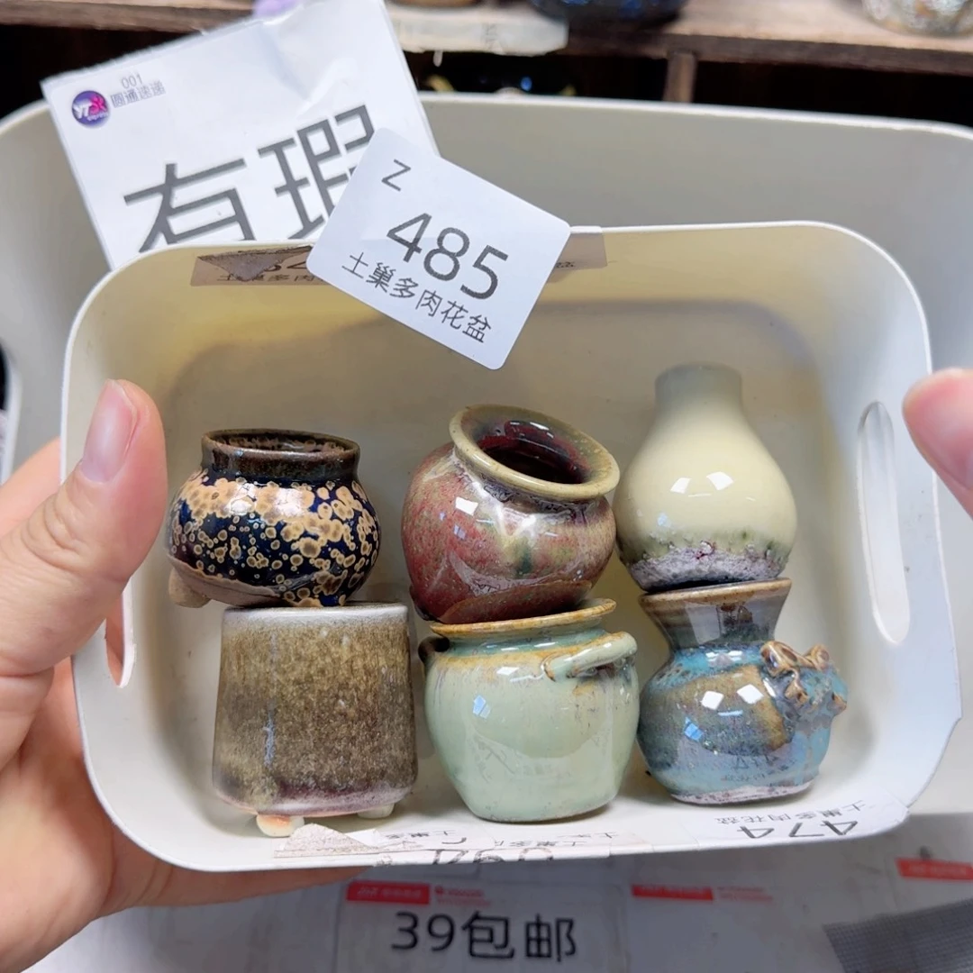 陶瓷工艺与艺术设计