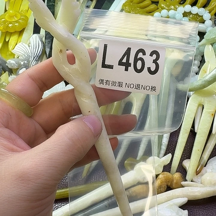 梦***颜蛇纹石玉合金发饰
