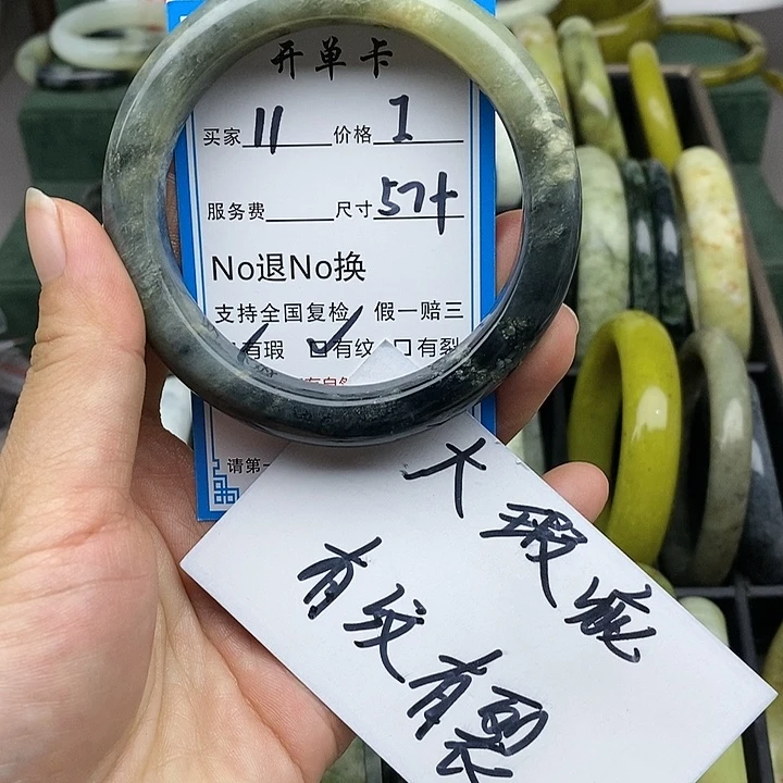 蛇纹石玉未镶嵌手镯