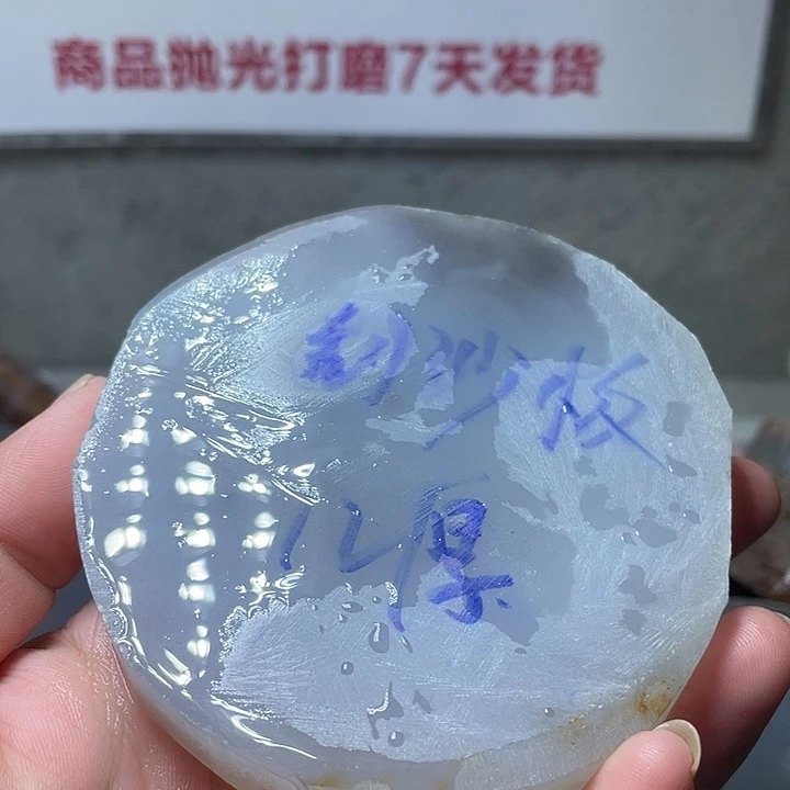 幸***运定制玛瑙天然玛瑙刮痧板工费链接