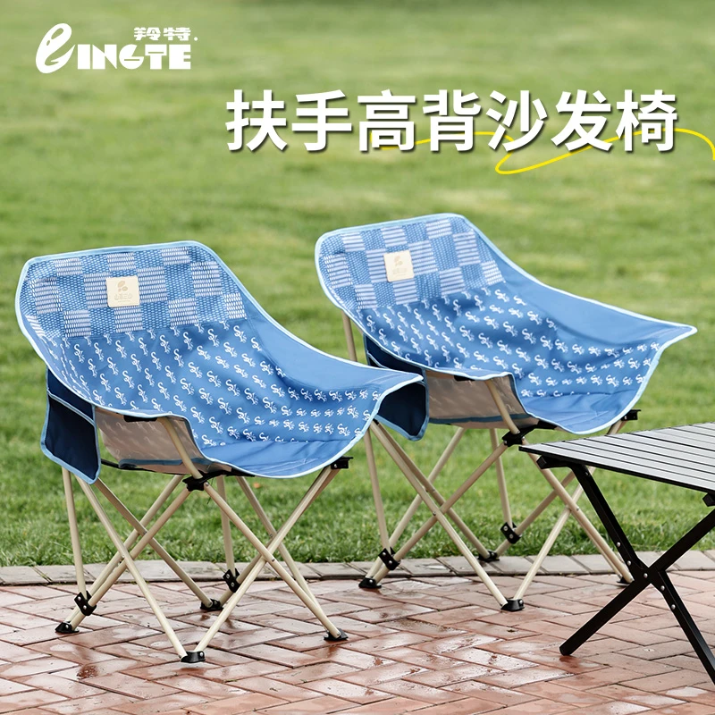 【羚特zb】户外折叠椅高背月亮椅扶手便携加宽钓鱼凳沙发露营月亮椅