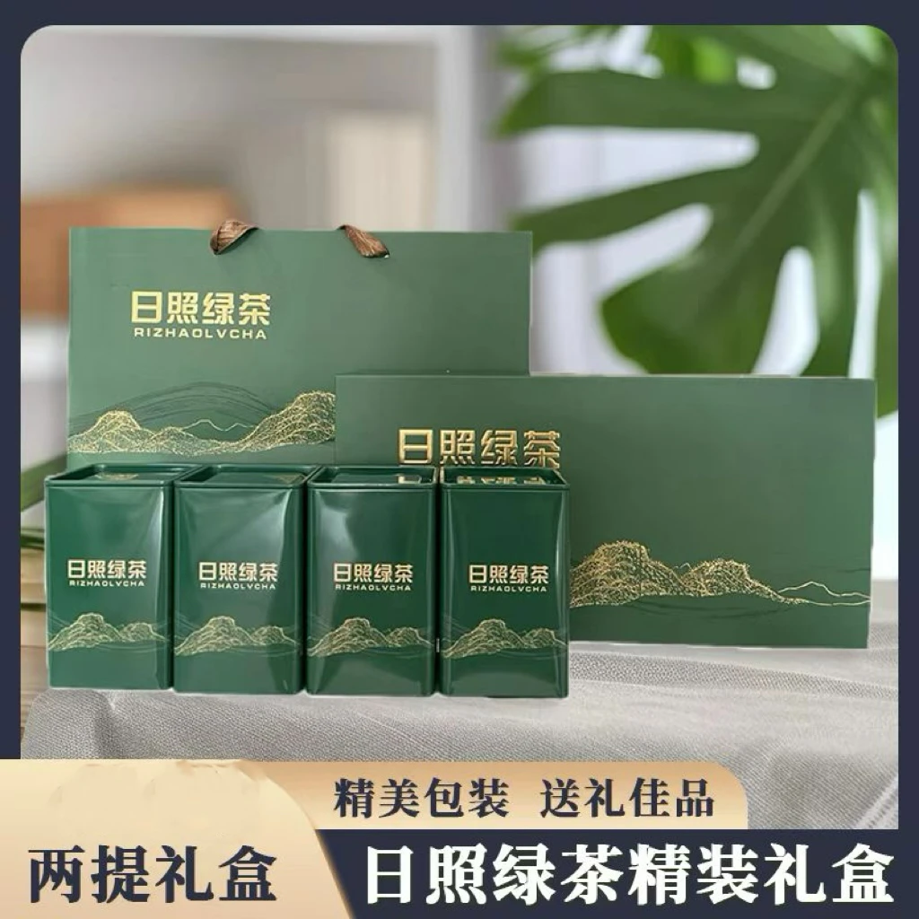【两盒带手提袋】日照绿茶自家茶园 浓香板栗香秋茶高定礼盒