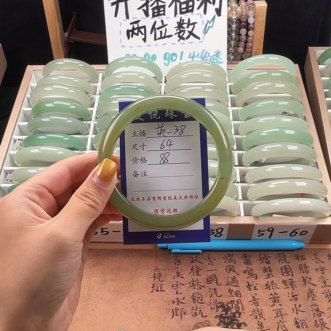 未镶嵌手镯石英质玉汇****制