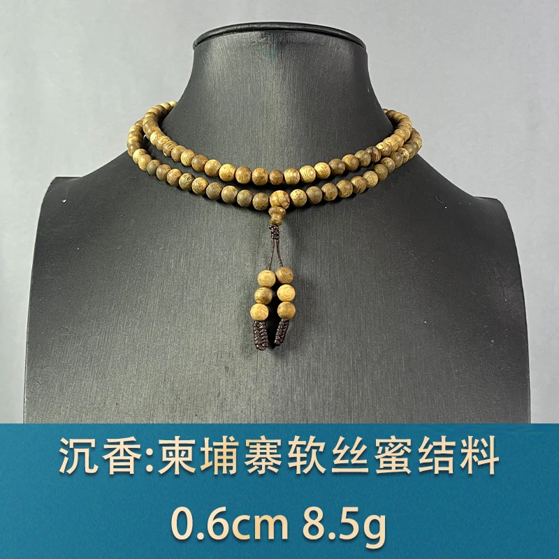 78929 柬埔寨软丝蜜结料 沉香