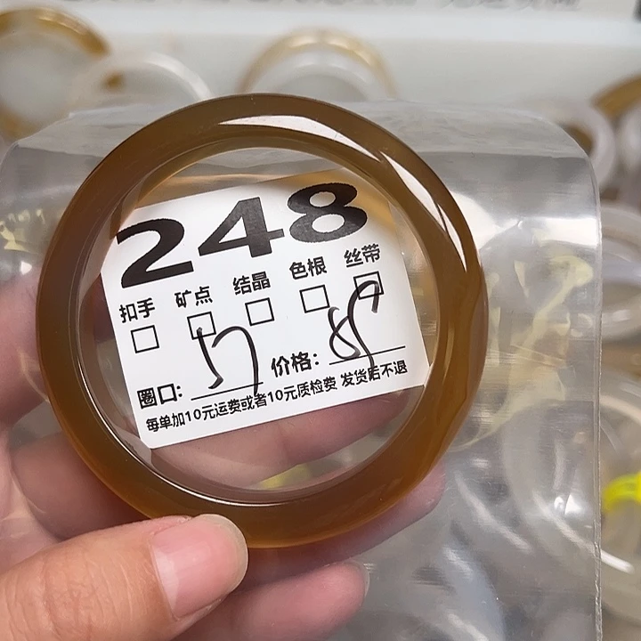 玛瑙/玉髓手镯未镶嵌248