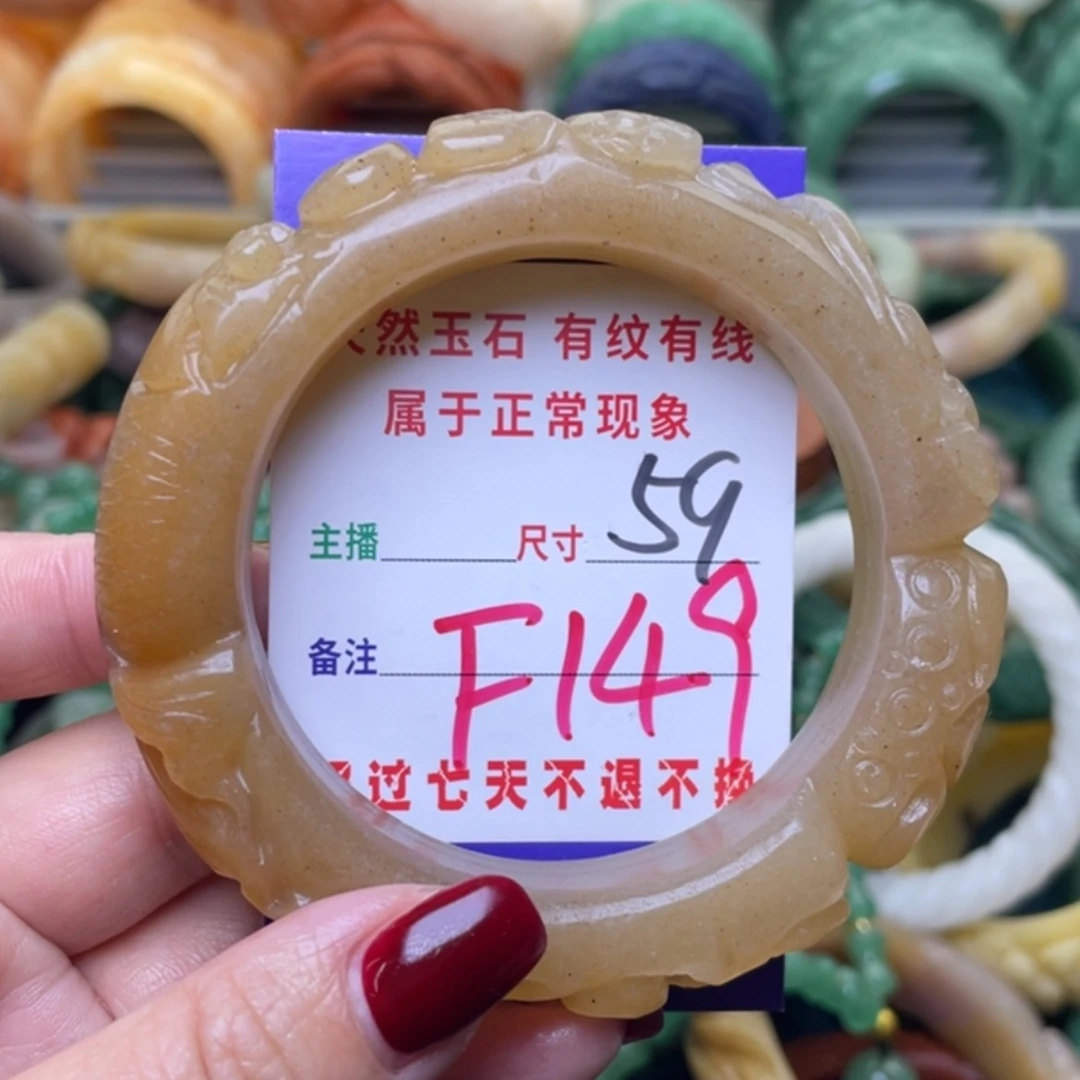 【闪购商品】未镶嵌手镯石英质玉