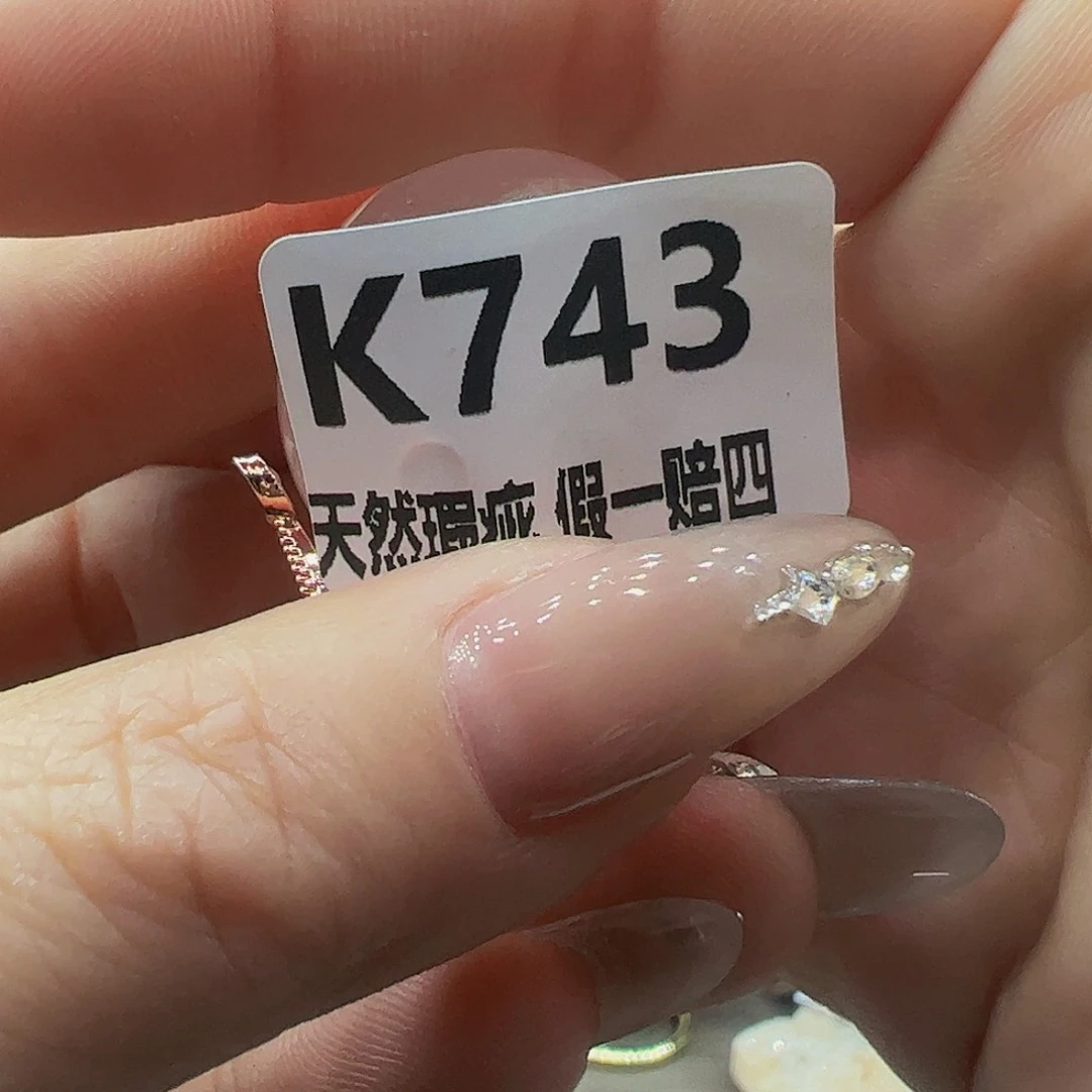 水晶随行未镶嵌包邮