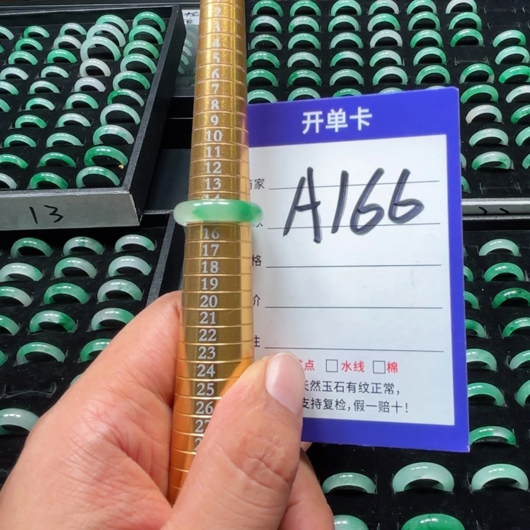 未镶嵌石英质玉戒指15