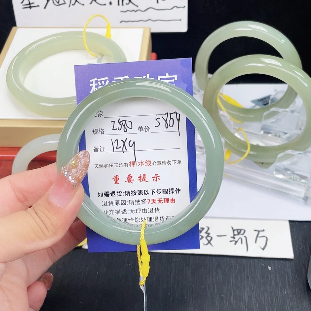 和田玉未镶嵌手镯