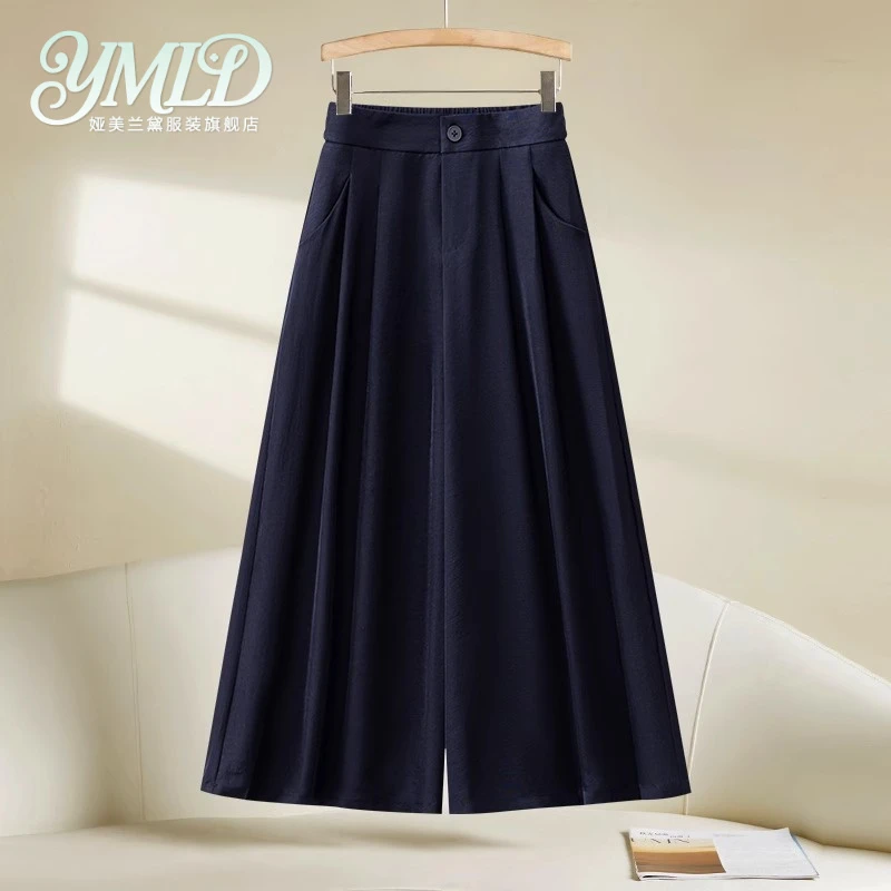 藏青色九分阔腿裤女夏薄款2026新款八分小个子甩裤巨好看冰丝裙裤