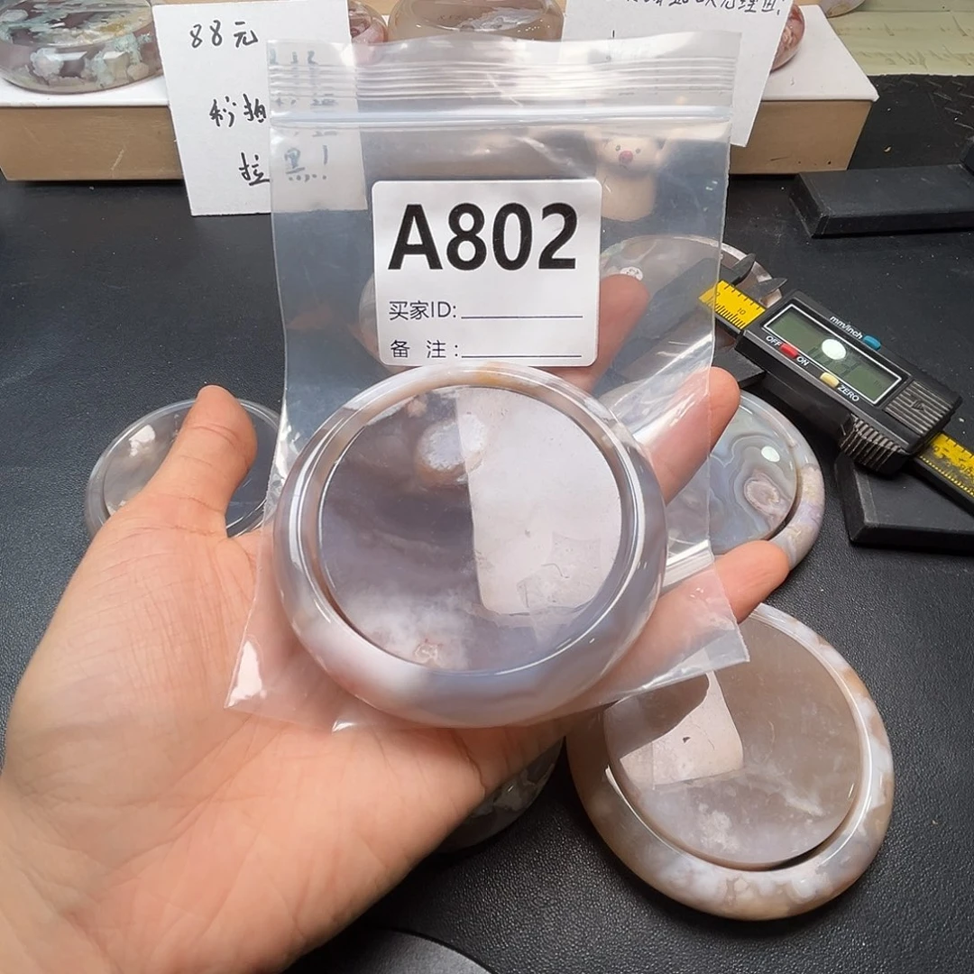 魏***人玛瑙/玉髓手镯合金