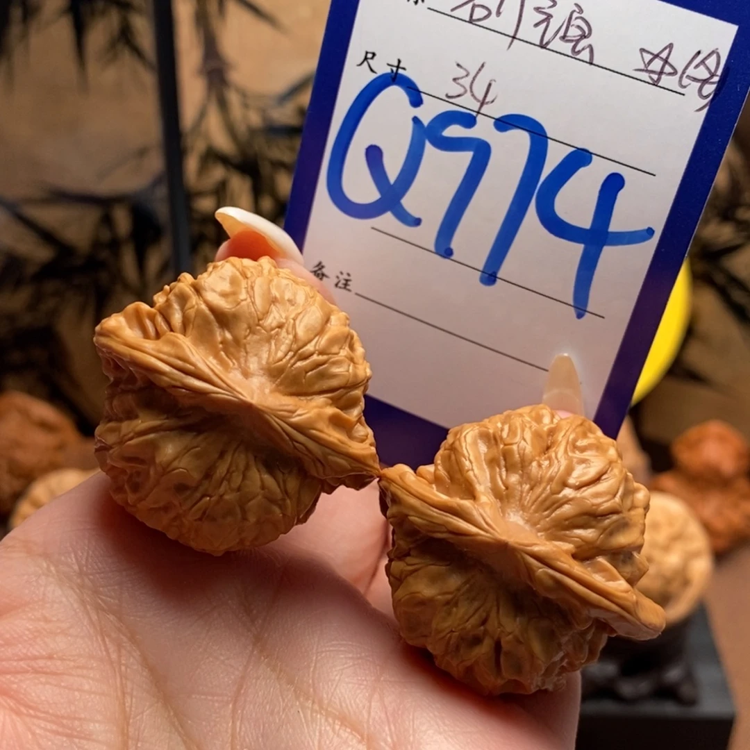 文玩核桃把件石门元宝34