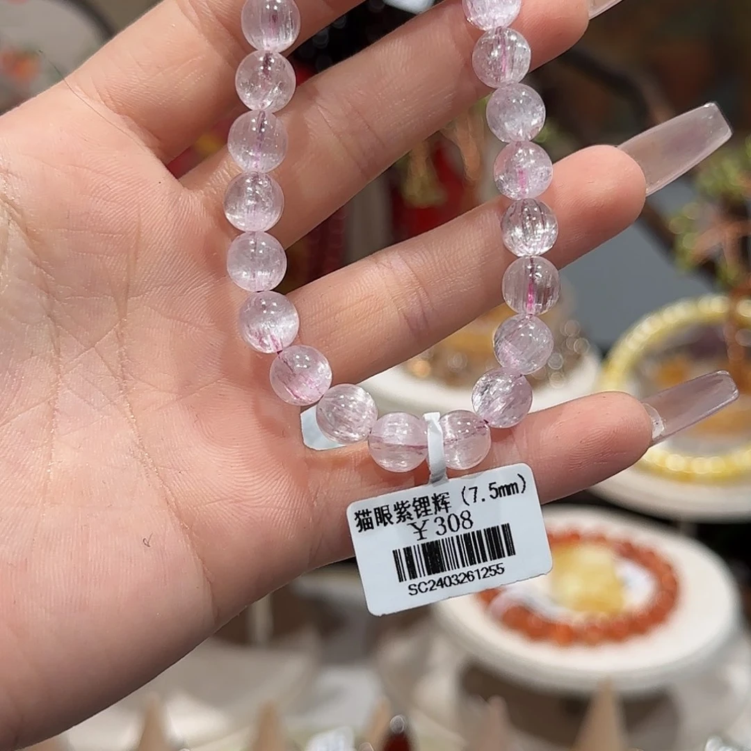 锂辉石手串未镶嵌手串7.5