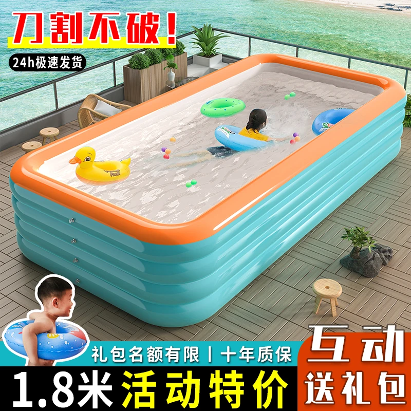 【1.8米】充气游泳池家用加厚室内大号大人水池小孩浴缸儿童洗澡池