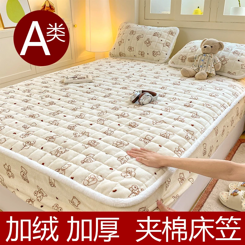 牛奶绒床笠冬季加绒加厚夹棉珊瑚绒毛绒床罩床垫保护罩床套罩全包