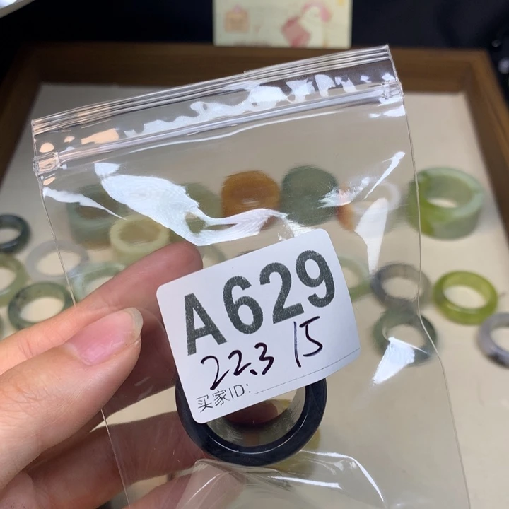 寧***る蛇纹石玉合金天然岫玉戒圈