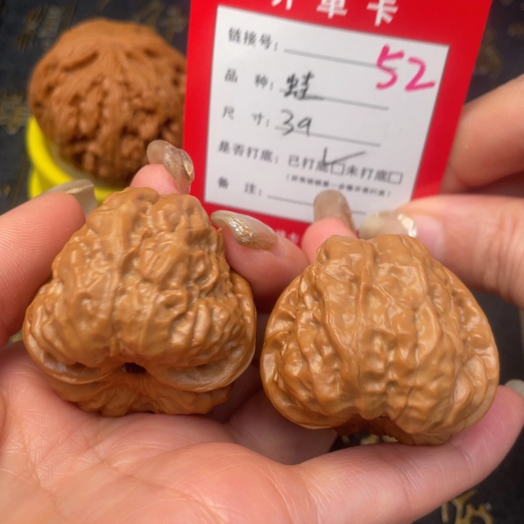 桃核吊坠文玩的好的