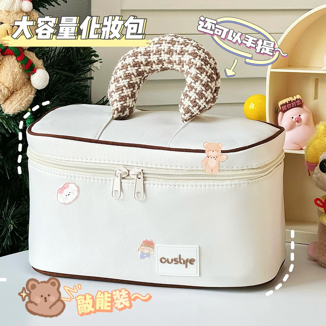 奶油感化妆包女大容量化妆品收纳包手提包高颜值收纳袋便携洗漱包